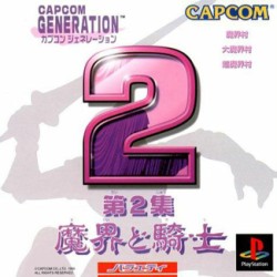 PSX Covers